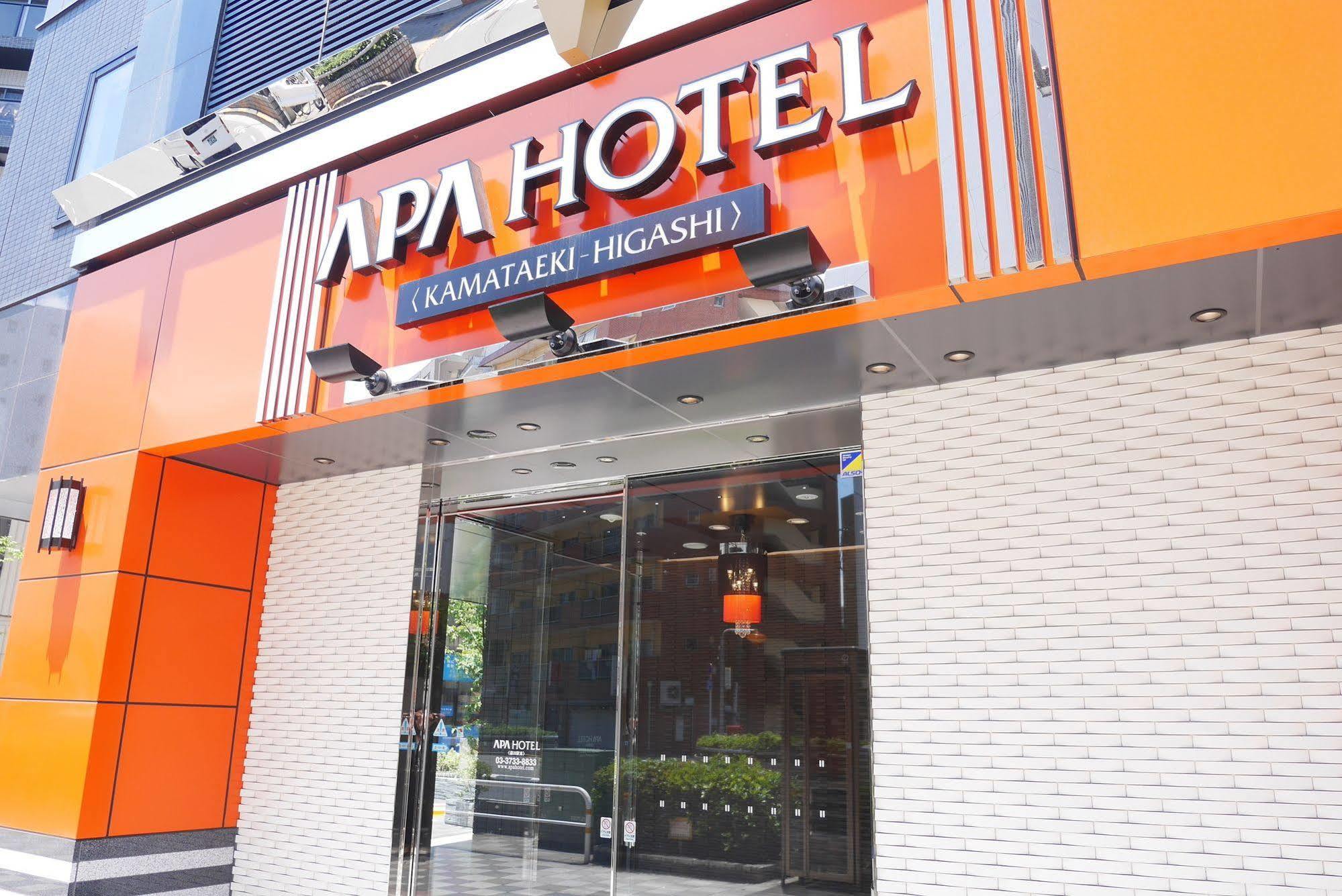 טוקיו Apa Hotel Kamataeki-Higashi מראה חיצוני תמונה